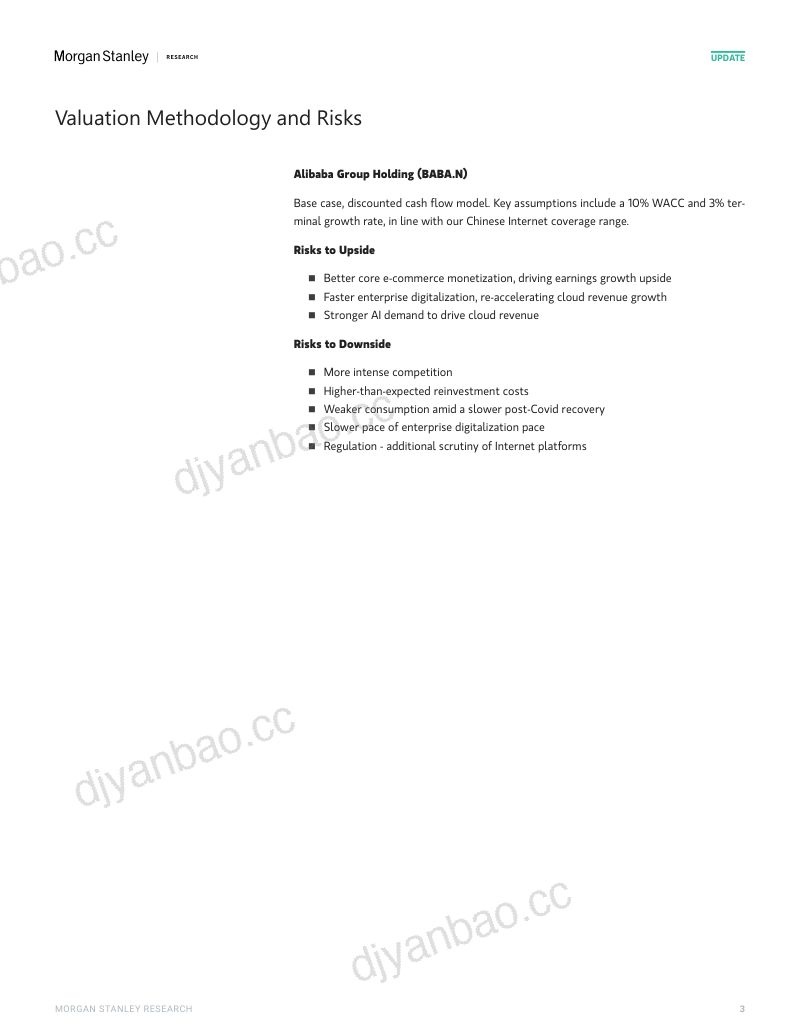 Alibaba Group Holding: Established Alibaba Token Hub 第3页
