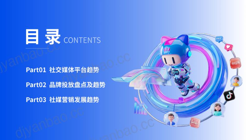 1247000 第3页