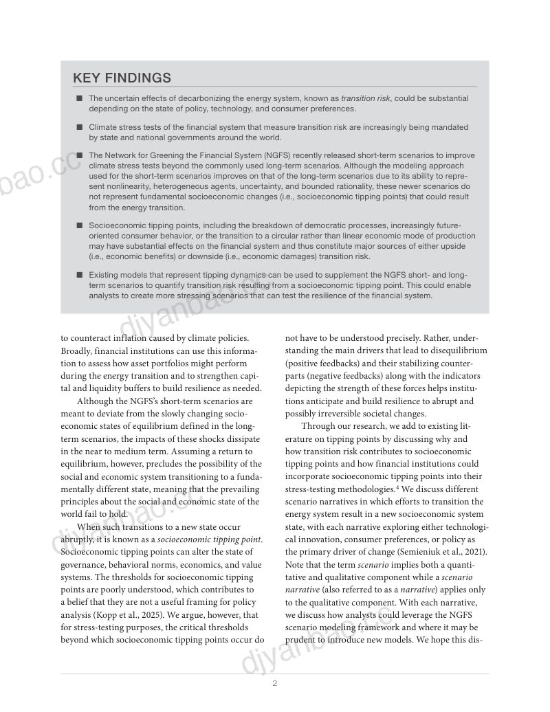 兰德公司：2025能源转型中的社会经济临界点：为金融压力测试拓展气候转型风险场景报告（英文版）（28页） 第2页
