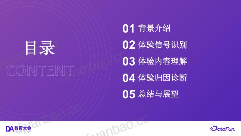 04-蔡聪怀 第2页