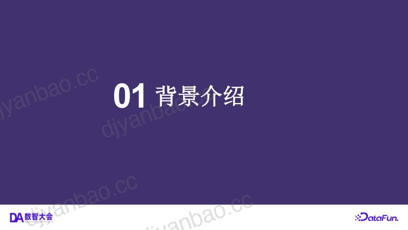 04-蔡聪怀 第3页