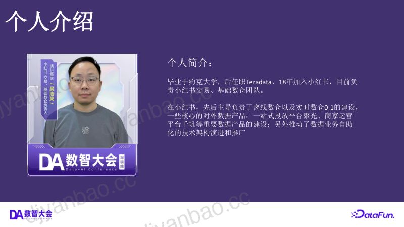 6吴浩亮_v5 第2页