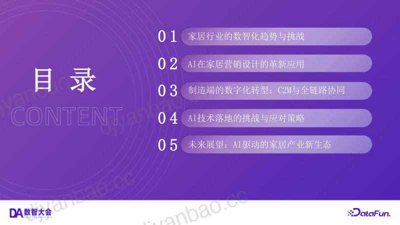 3曹健 第2页