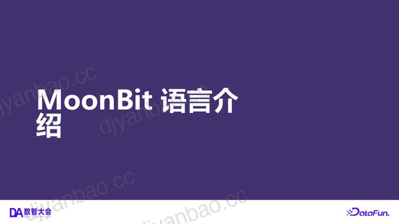 4祝海林 第3页