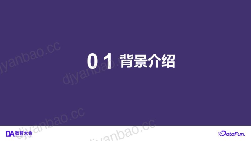 傅正佳加速 Agentic Memory 第3页