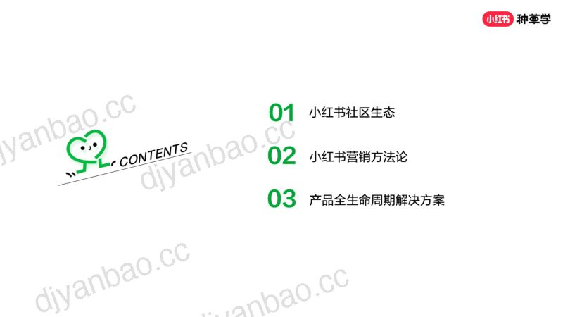 1189092 第2页