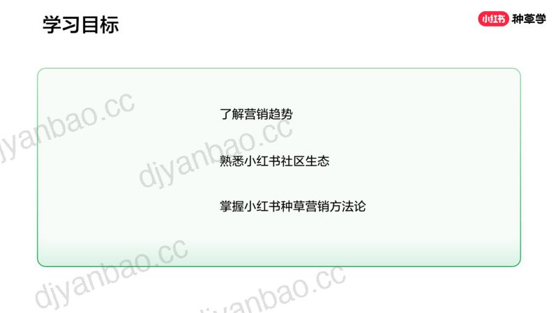 1189092 第3页