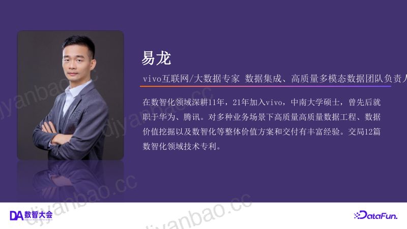 3-易龙v1 第2页