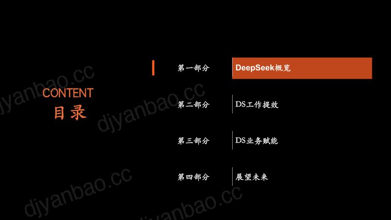 01-莫洋 第3页