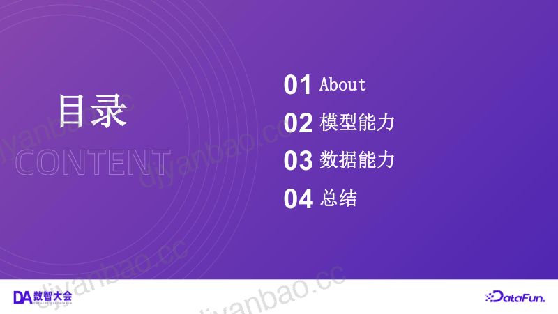 李昱 第2页