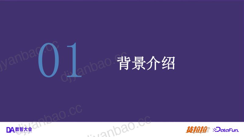 闫蒙蒙(1) 第3页