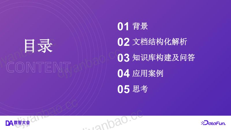 毛瑞彬v1.5 第2页
