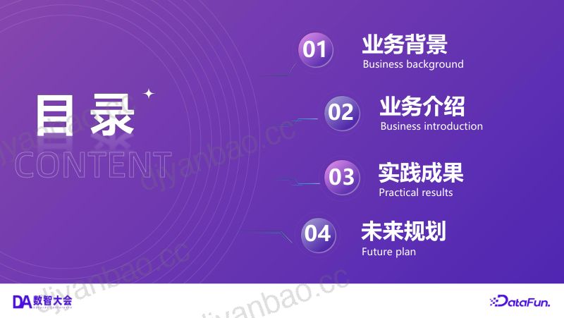 钱亮0726（改） 第2页