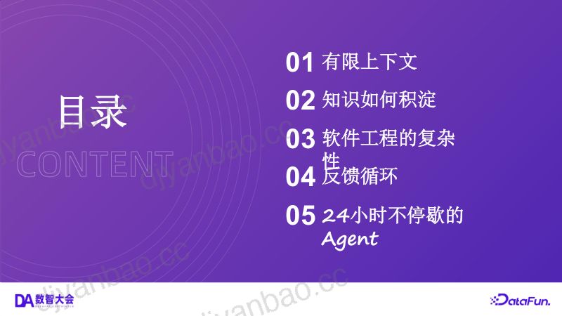 王振威 第2页
