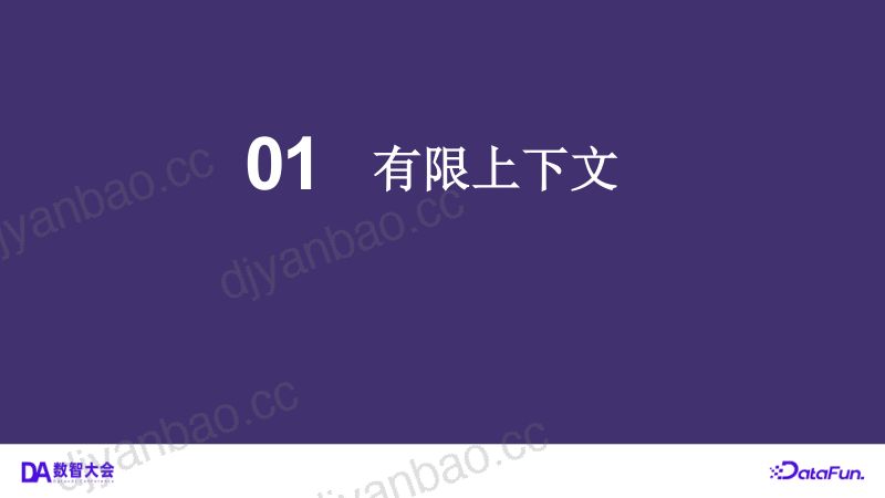 王振威 第3页