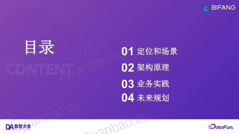 1.占绍雄 第2页