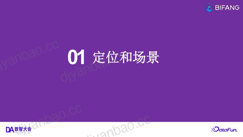 1.占绍雄 第3页