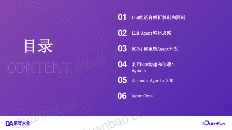 3邓明轩_v4 第2页