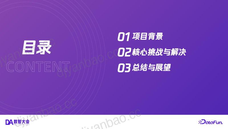 3吴乾豪 第2页