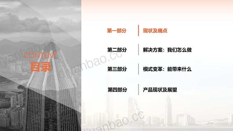 许璐（1） 第2页