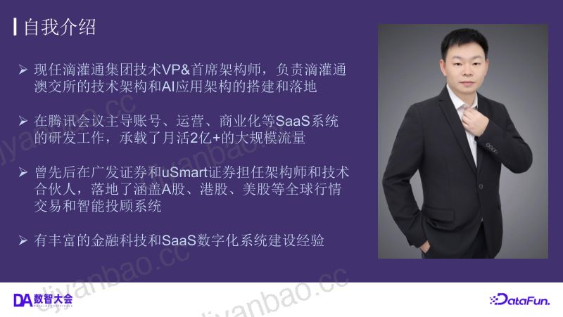罗意(3) 第2页