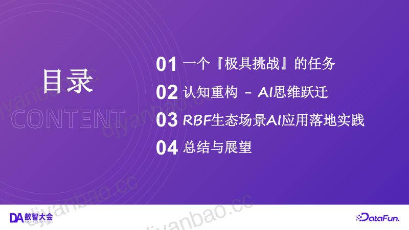 罗意(3) 第3页
