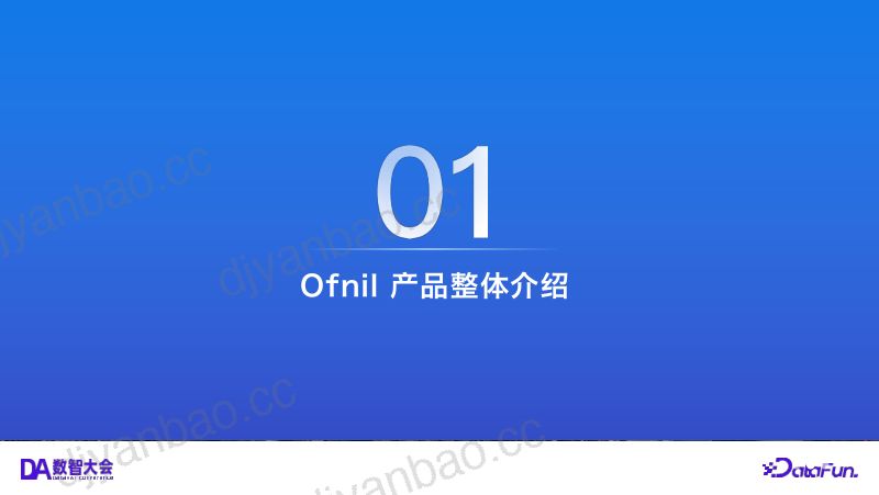 04李力Ofnil 第3页