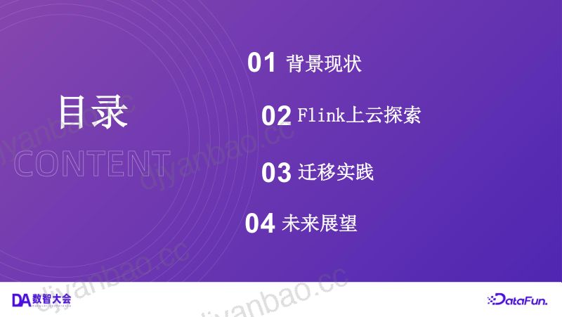 刘泽强 第2页