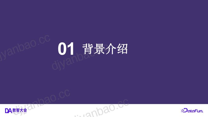 03徐基明-HyperGPU 第3页