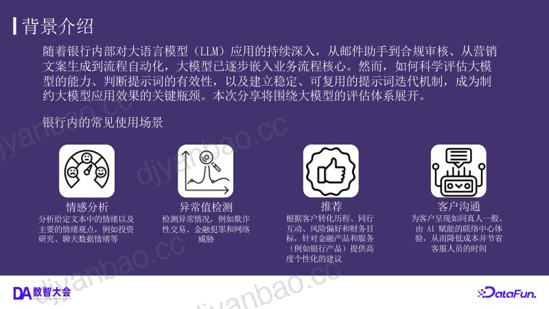 韩方巍(2) 第3页