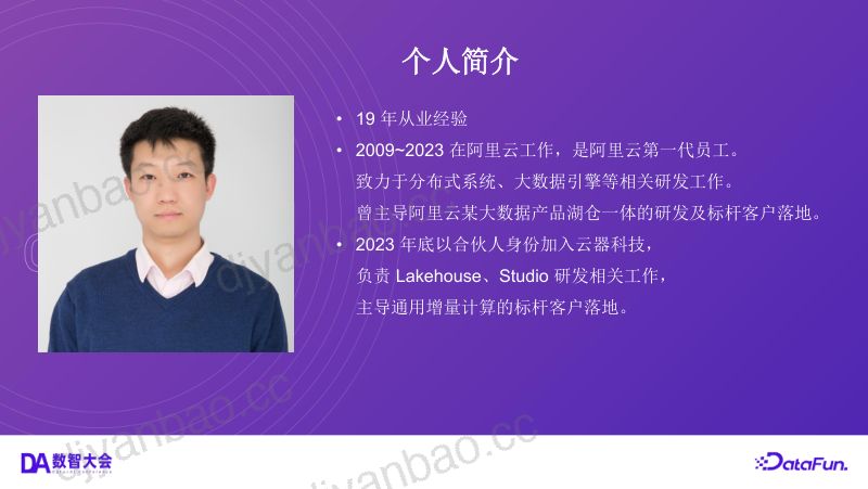 2.李睿博 第2页
