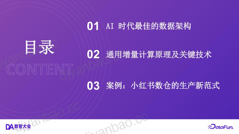 2.李睿博 第3页
