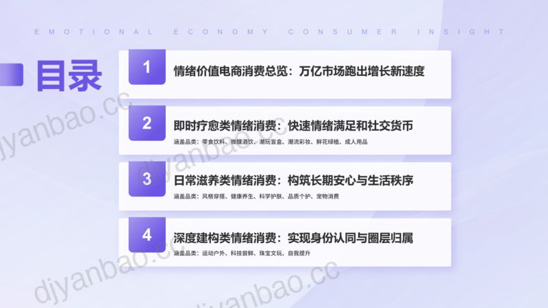 1173037 第2页