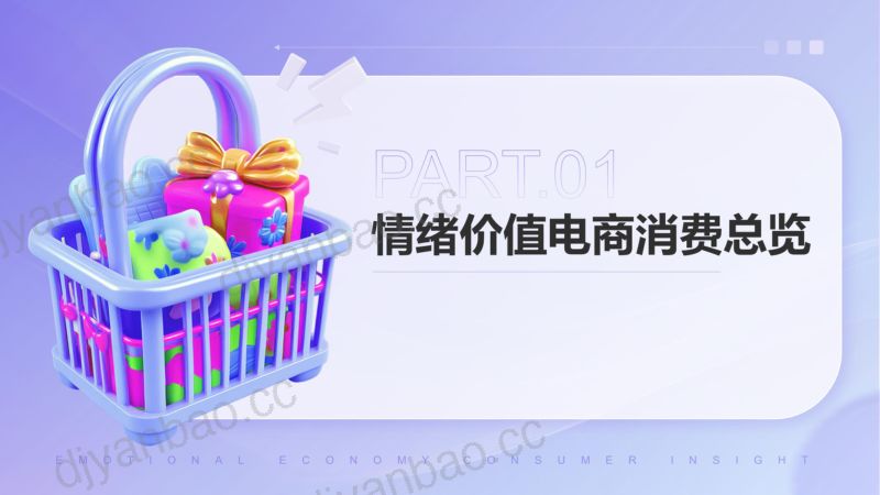 1173037 第3页