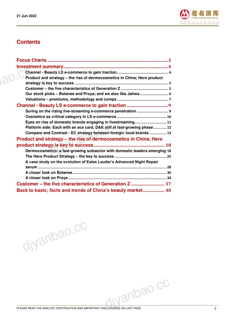 100-【招银国际】中国化妆品——消费领域的皇冠上的明珠；用 Buy 发起 Botanee／ Proya／ Jahwa 第2页