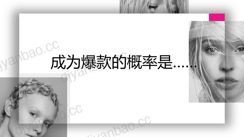 125-【美丽修行】成分党于爆款美妆的蝴蝶效应 第2页