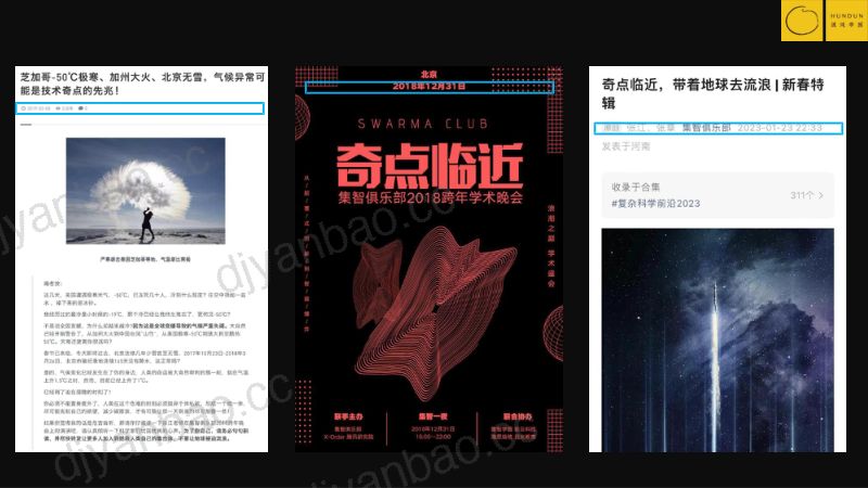 【混沌学园】自稳态觉醒:复杂科学与东方智慧下的AI奇点与未来 第3页