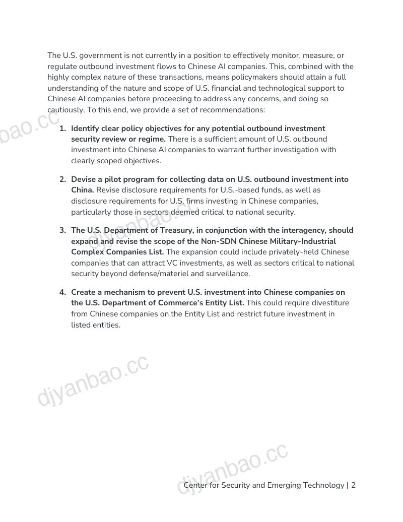 【CSET】安全与新兴技术中心报告:美国对中国人工智能企业的投资分析 第3页