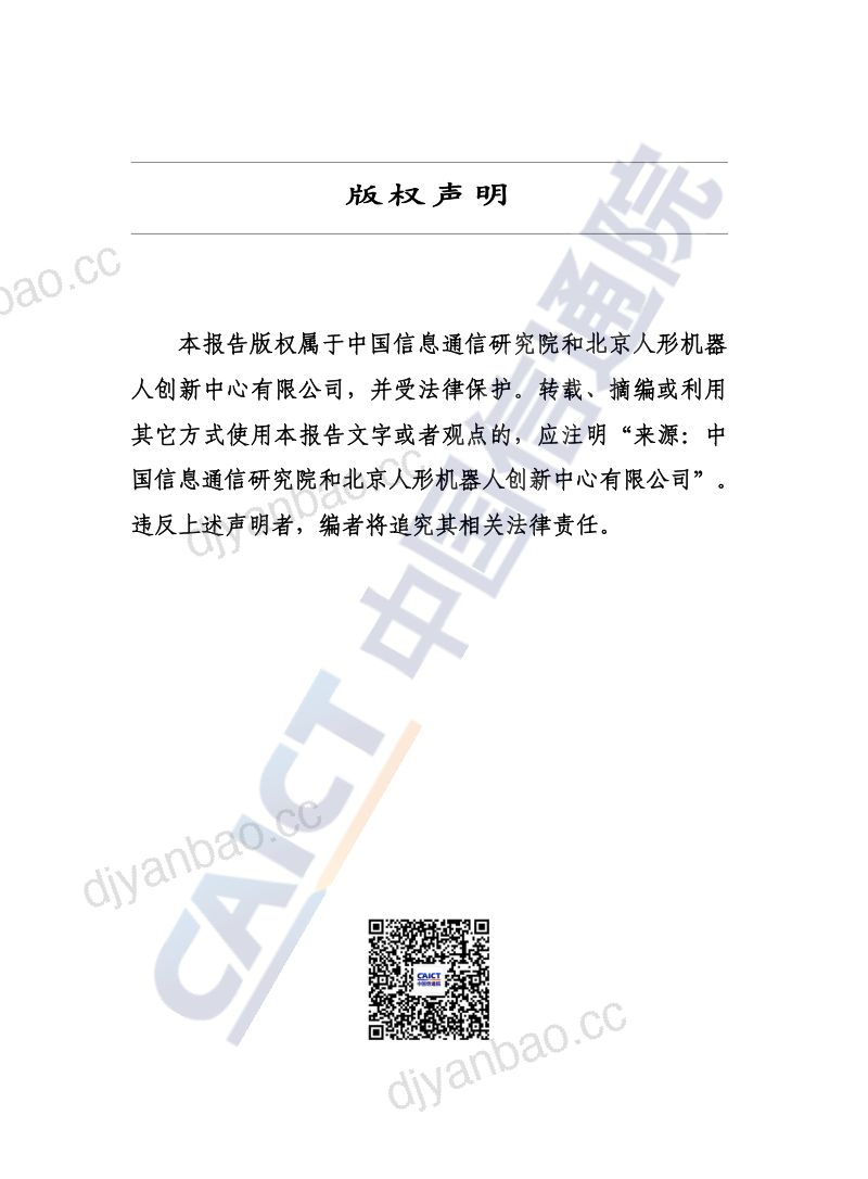 19241724745944786 第2页