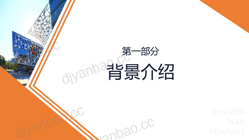 【阿里巴巴】“数字出海,同心战疫”阿里巴巴国际站疫情期间商家扶持商家手册 第3页