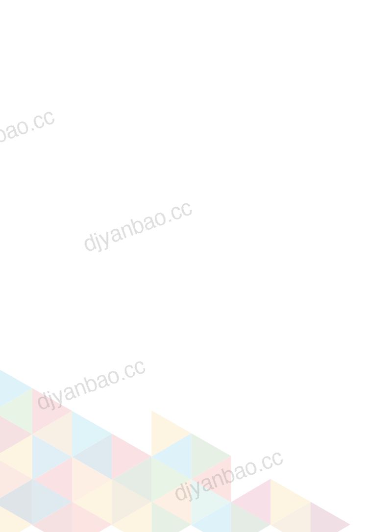 26-【联合国】科技赋能乡村发展系列专题报告 第2页