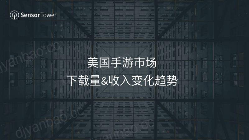118-【SensorTower】2022年上半年美国移动游戏市场洞察 第3页