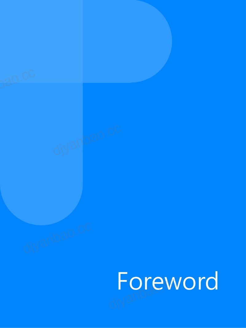 3-【Fastdata极数】2024中国游戏营销趋势报告 第2页