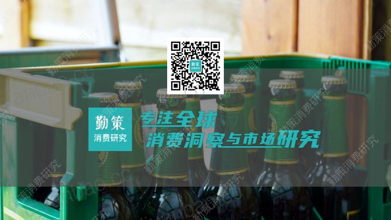 【勤策消费研究】啤酒行业研究报告—全面高端化转向结构性升级 第2页