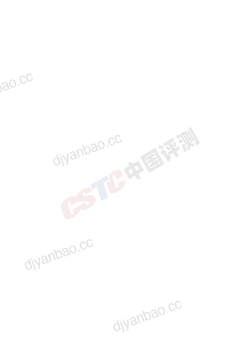 87-【中国软件评测中心】电信和互联网行业数据安全治理白皮书(2020) 第2页