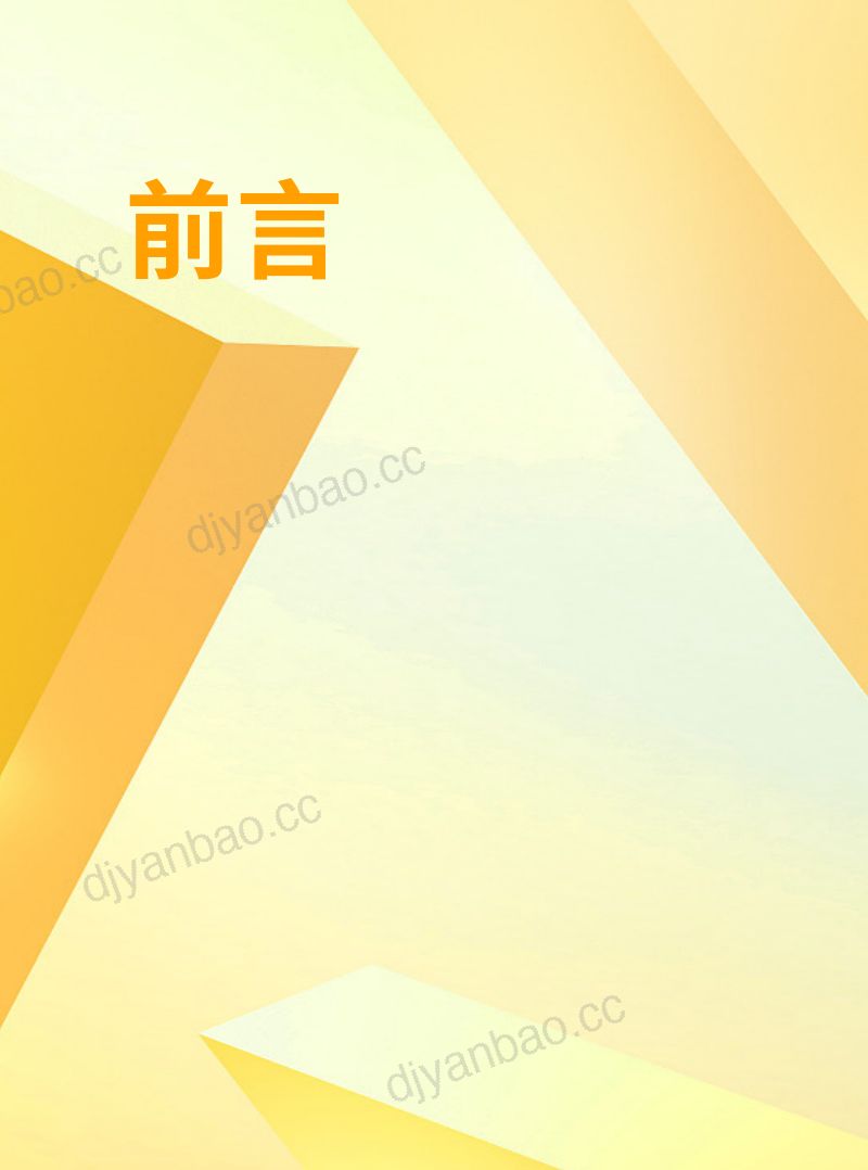 天猫&amp罗兰贝格：天猫DTC企业经营指南-以人为本，品牌致胜（2022）（44页） 第3页