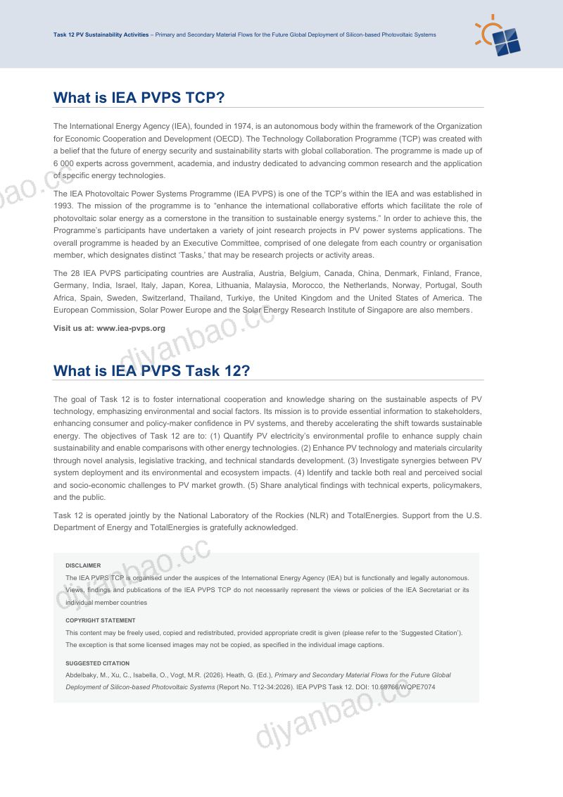 IEA PVPS：2026未来全球硅基光伏系统部署的原生与再生材料流研究报告（英文版） 第2页