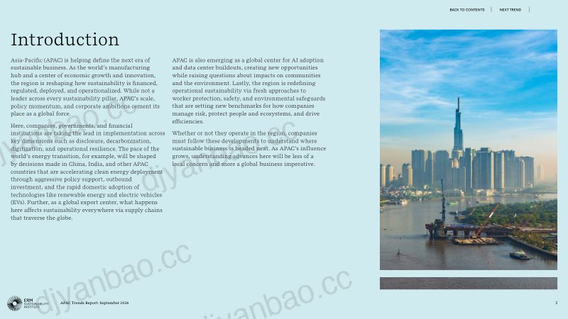 ERM：2026亚太趋势报告：可持续发展新重心-亚太如何定义可持续商业新时代（英文版） 第3页