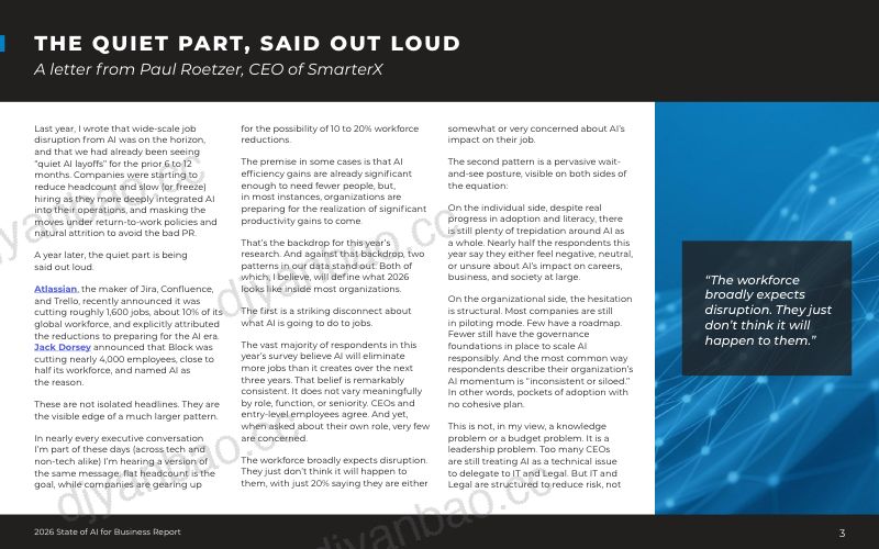 SmarterX:2026企业 AI 现状报告(英文版) 第3页