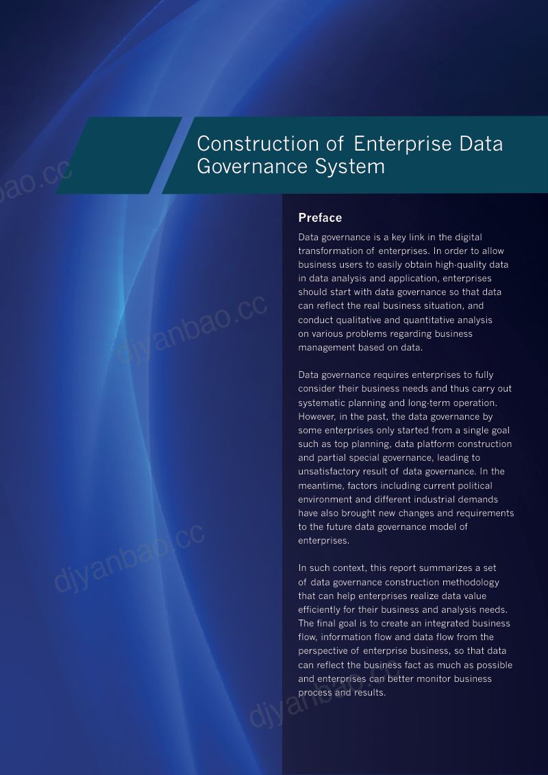 滴普科技&Gartner:2023企业级数据治理体系建设指南(英文版) 第3页